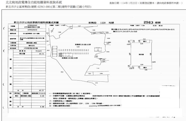 新北汐止法拍大樓-4