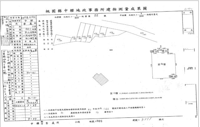 桃園大樓法拍-4