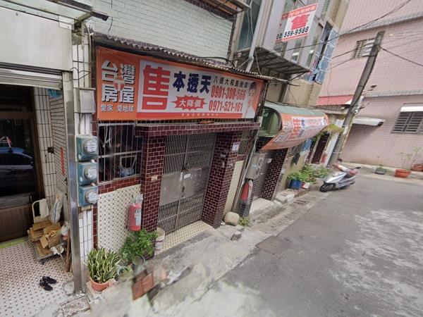 八德透天法拍-0