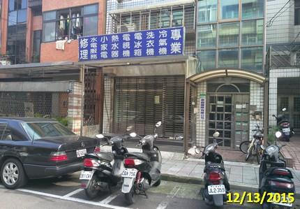 台北法拍公寓-0