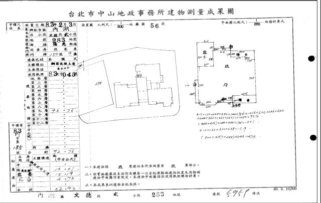 台北大樓法拍-3