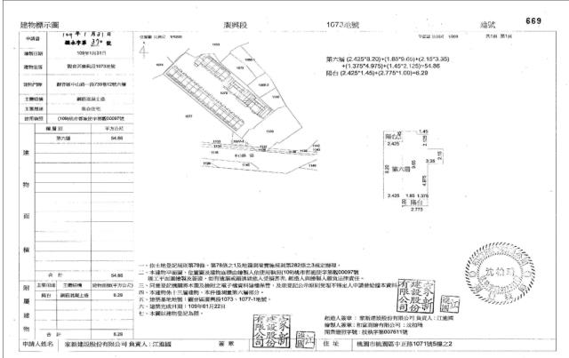 觀音拍賣大樓-4