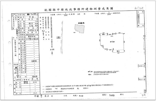 桃園中壢拍賣大樓-6
