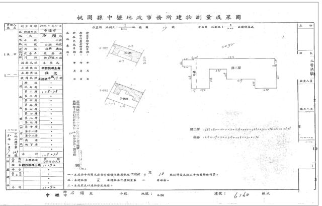 桃園中壢大樓法拍-4