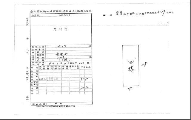 板橋拍賣公寓-3