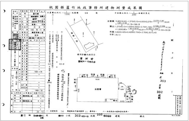蘆竹大樓法拍-3