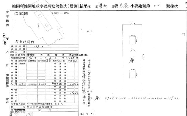 桃園桃園區法拍大樓-2