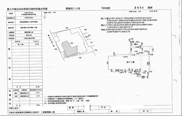 萬華大樓法拍-3