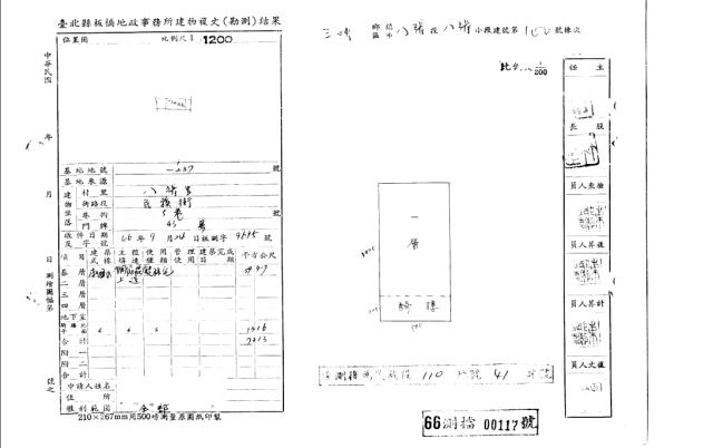 新北三峽法拍公寓-2