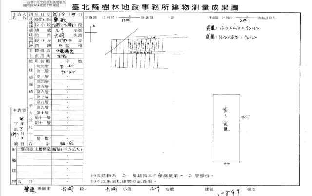 新北鶯歌透天法拍-2