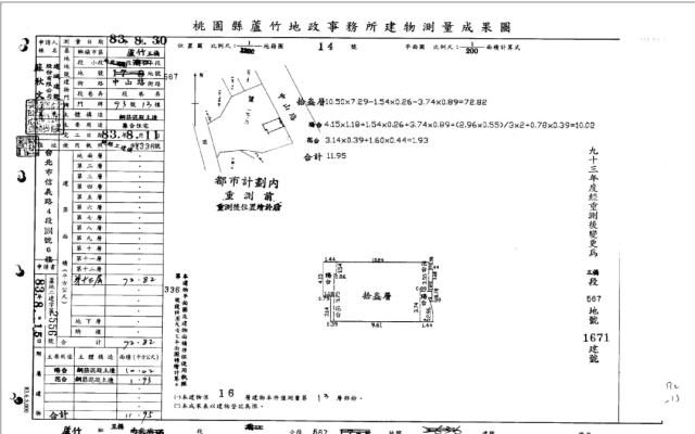 蘆竹大樓法拍-4