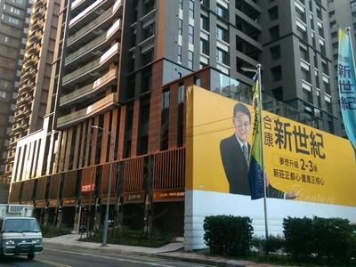 新北大樓法拍-1