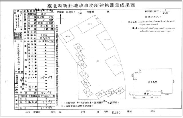 新北林口大樓法拍-4