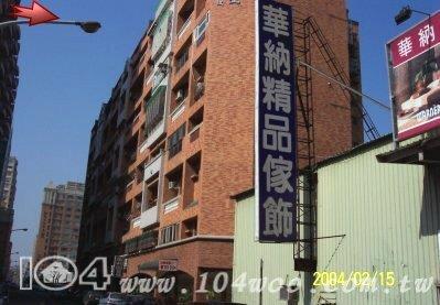 桃園區大樓法拍-2