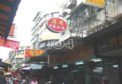 新北板橋公寓拍賣-2
