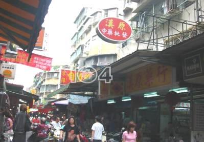 新北板橋公寓拍賣-3