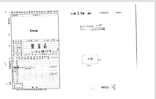 新北板橋公寓拍賣-4