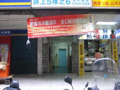 台北大安區大樓法拍-0