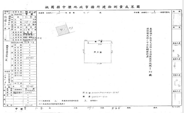 桃園法拍公寓-2