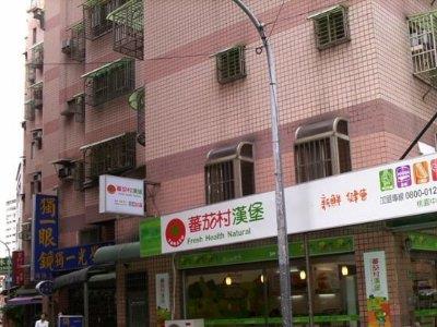 桃園大樓法拍-0