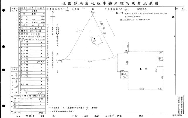 桃園大樓法拍-5