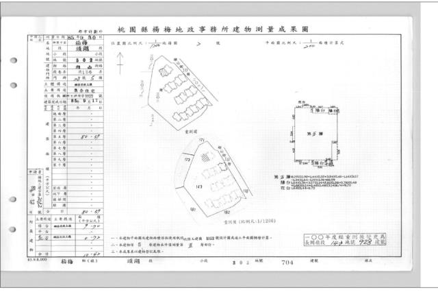楊梅法拍公寓-3