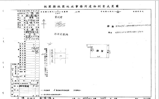 八德法拍公寓-4
