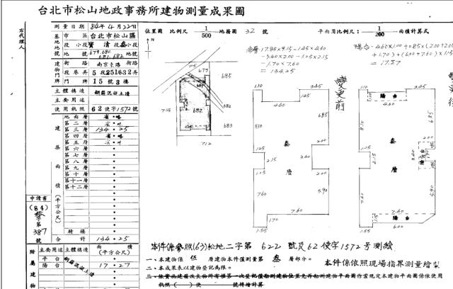 台北松山法拍公寓-3