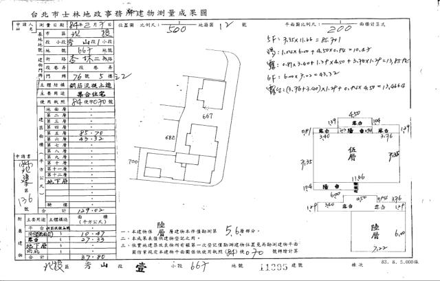 台北北投法拍華廈-3