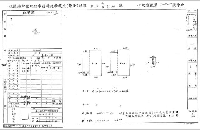 桃園觀音法拍透天-4