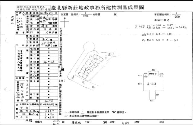 新北五股法拍大樓-3