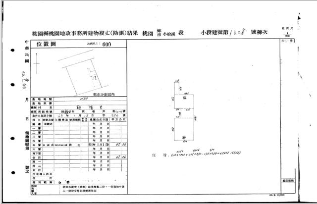 桃園桃園區公寓法拍-2