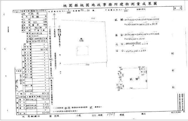 桃園桃園區大樓法拍-2