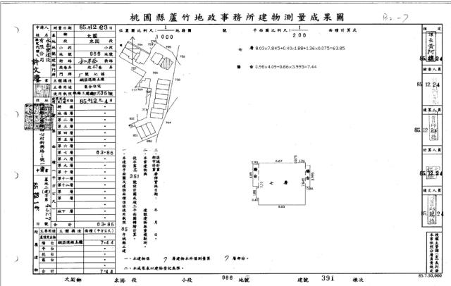 大園法拍華廈-4