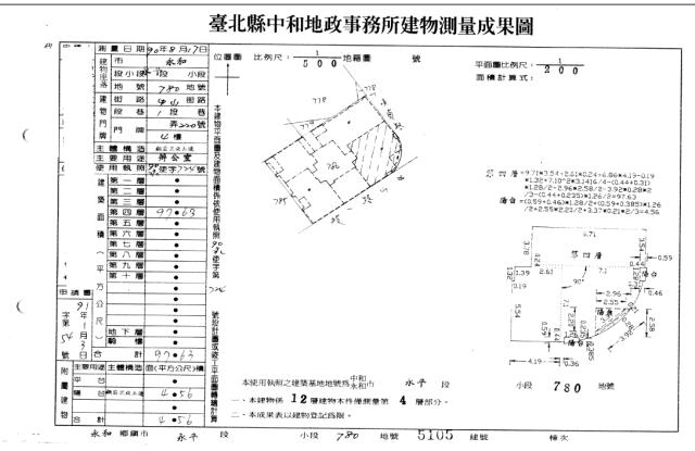 永和大樓法拍-3