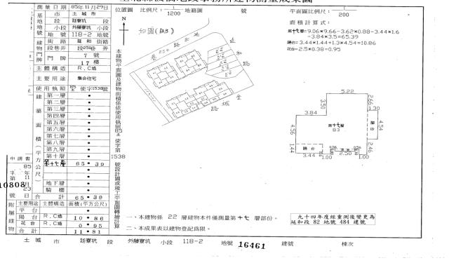 土城法拍大樓-3