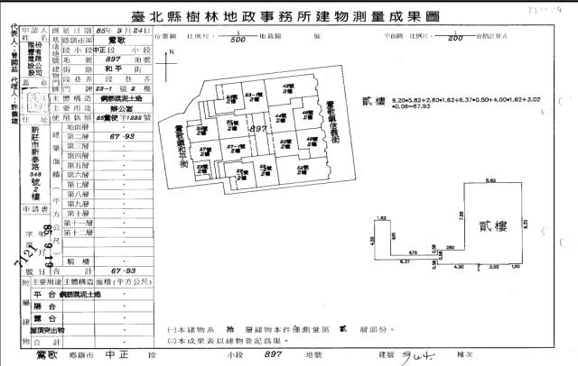 鶯歌大樓法拍-2
