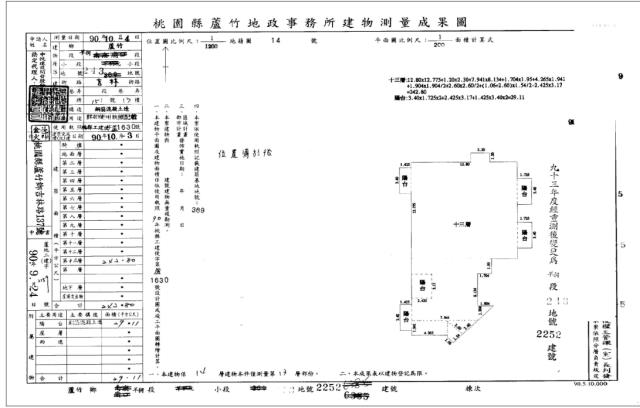 桃園蘆竹法拍大樓-4