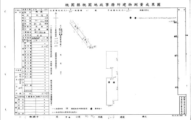 桃園桃園區法拍公寓-3