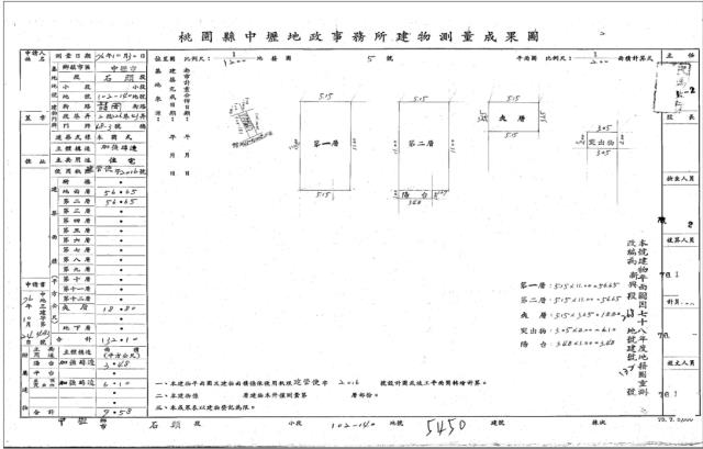 中壢法拍透天-3