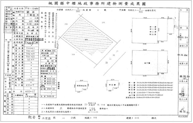 觀音廠房拍賣-3