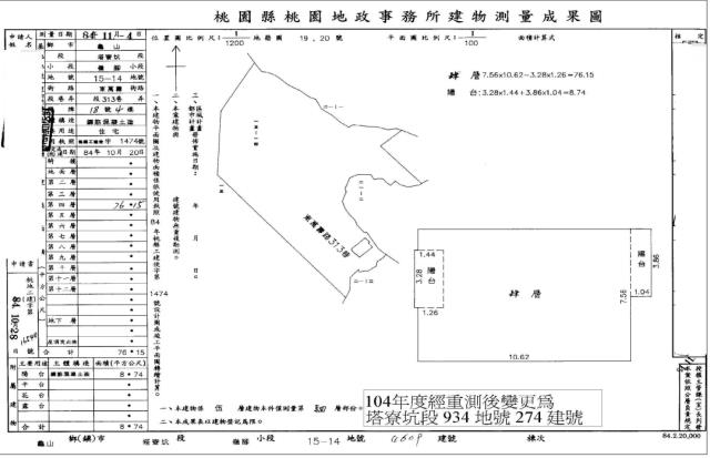 龜山法拍公寓-4