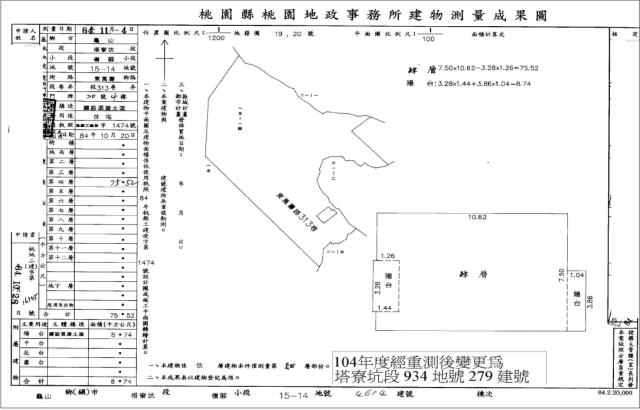桃園龜山公寓法拍-4