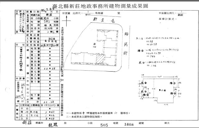 新莊法拍大樓-2