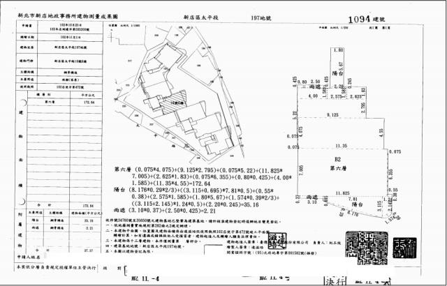 新店大樓法拍-3
