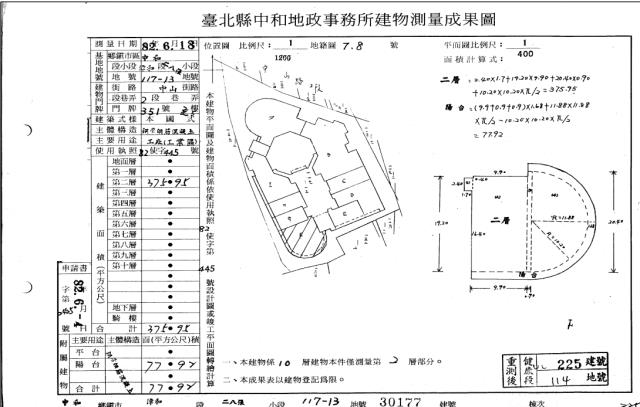 中和拍賣大樓-3