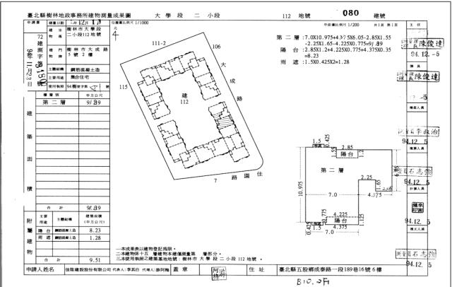 新北樹林法拍大樓-4