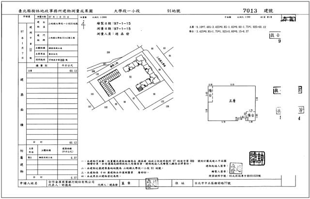 三峽拍賣大樓-5