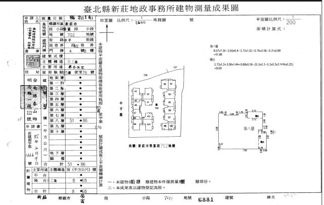 新北大樓拍賣-3