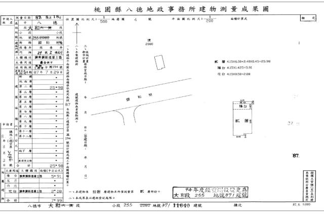八德大樓法拍-3